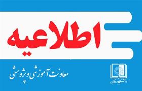 استفاده از پايگاه هاي نشريات داخلي و خارجي